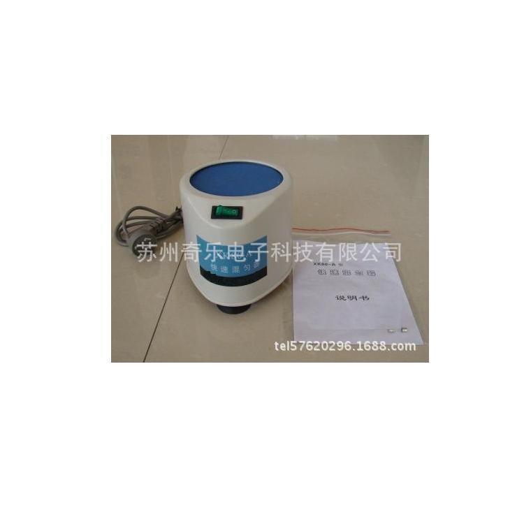 XK80-A快速混匀器旋涡混合器实验室试管振荡器