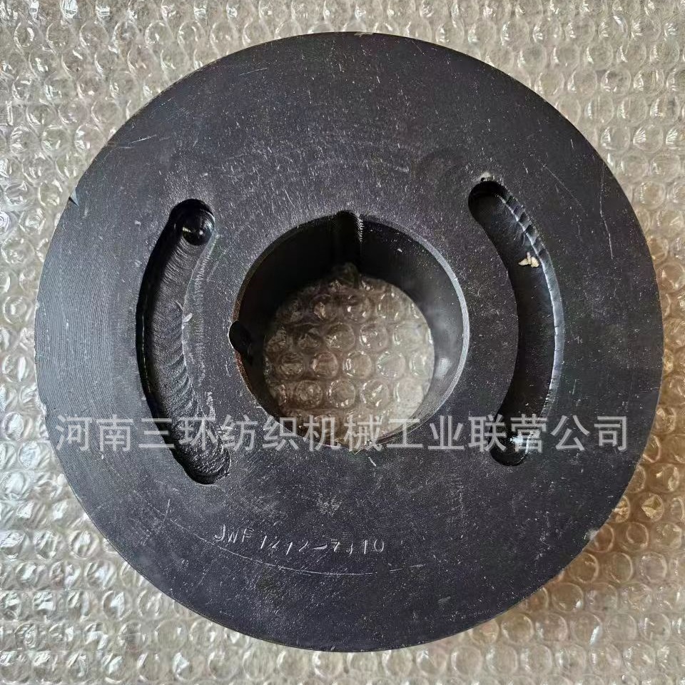 JWF1212-7310带轮Pulley 郑州纺织机械厂纺机备件郑纺机纺织配件