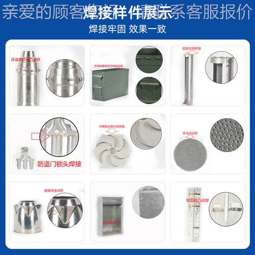 动加效中频点758焊机DTZ-2x180气直凸焊机精密无痕焊流接碰焊机工