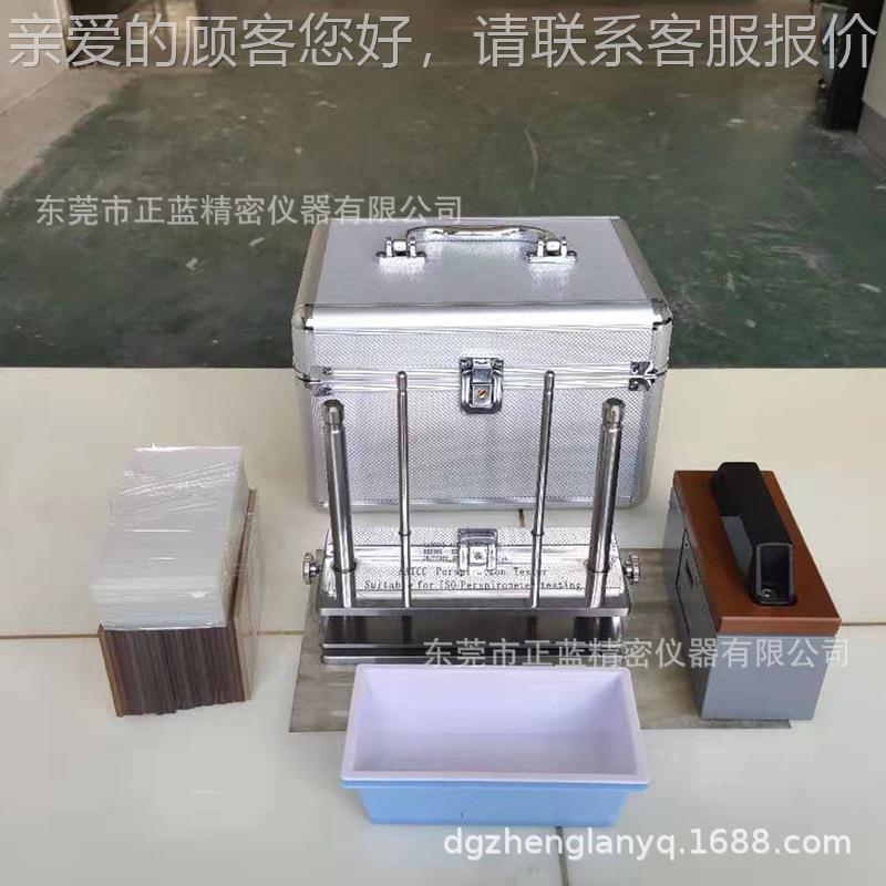 耐汗试验机 纺织耐汗试类渍验机不锈源钢制 耐汗色ZL-F003牢度仪