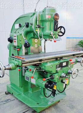 3立式升降台床X5032X502铣小铣型立式床