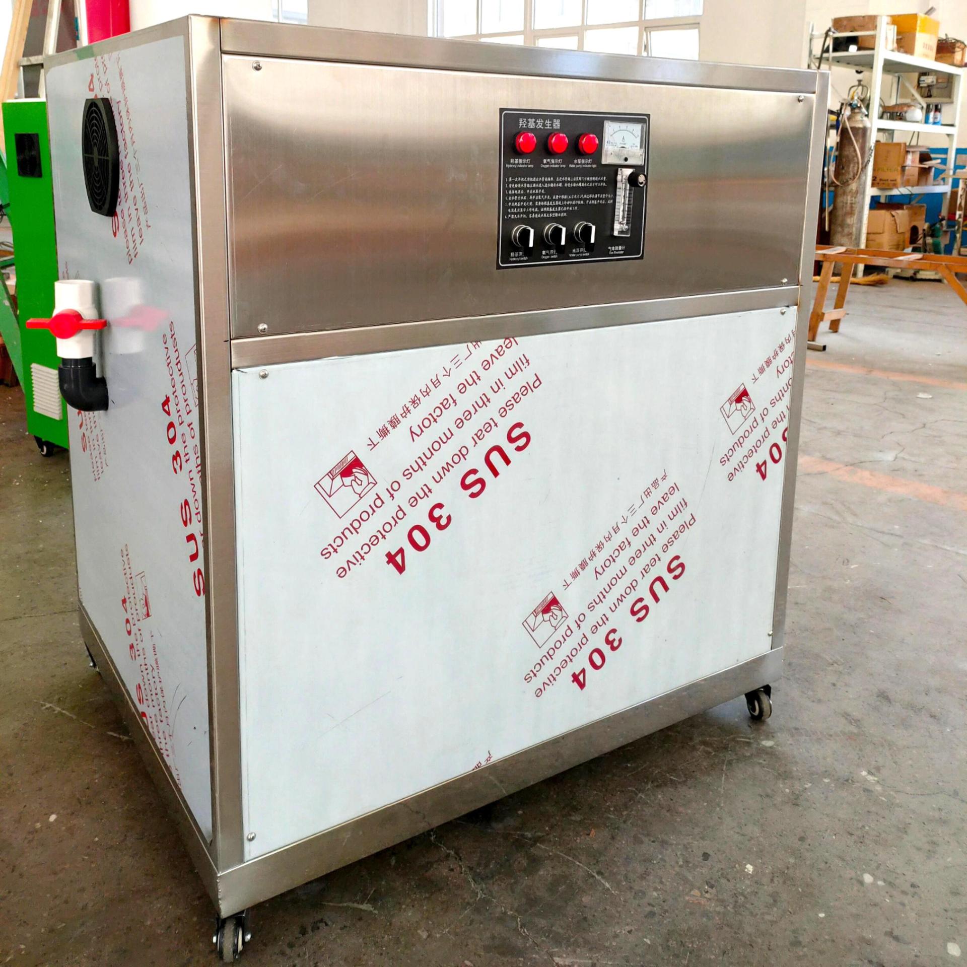 氧气源纳米气泡发生器 微纳米气泡机 臭氧微纳米发生器设备