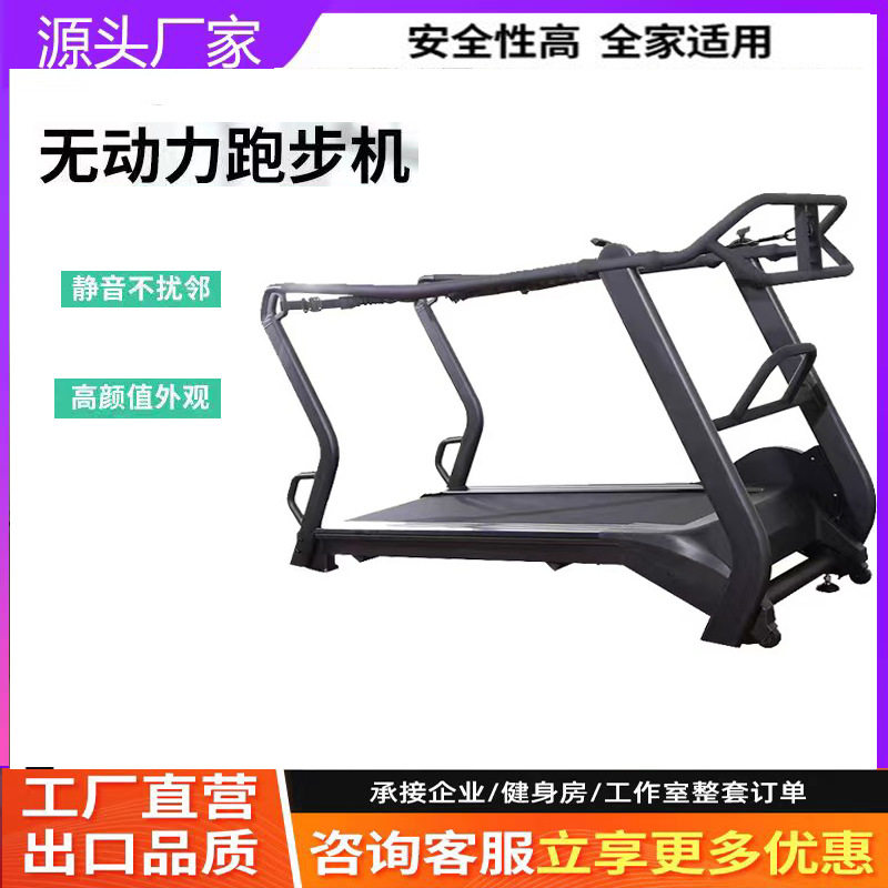 无动力跑步机多功能健身体能重力跑步机