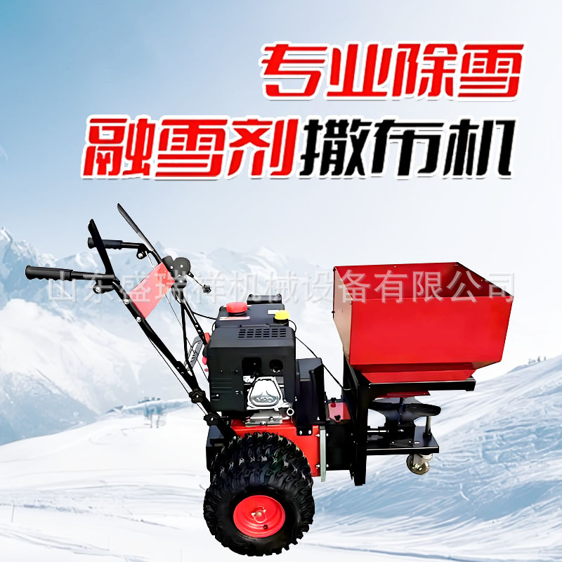 融雪撒布机冬季道路除雪环卫道路公路除冰设备自带动力除雪滚