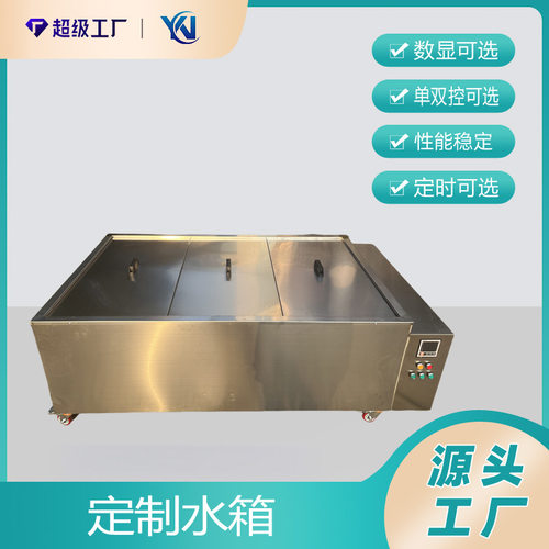 根据客户需求制作水箱