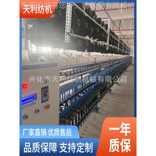 3SVI4锭线氨纶包捻覆机纱大纲领小纲8领