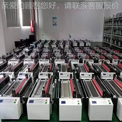 PV膜C全自裁纸切机 pe胶片切片机 动绝100MM-15缘电脑切纸机料