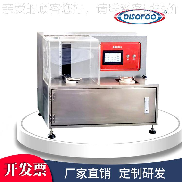 静酸压测试仪DSF-711A服装试仪液体酸碱类品护防耐服压力验静压力