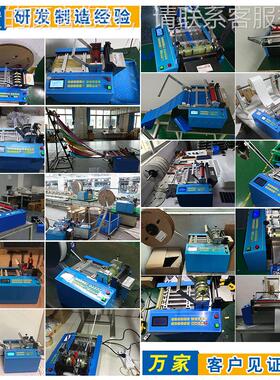 PCD膜裁切机机PET膜MRD-600S无纺布裁剪机气泡膜分切机V全自动切