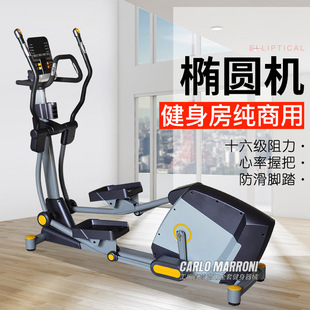 商用健身器材磁控椭圆机室内健身房踏步机多功能有氧运动器械