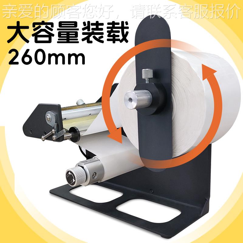 bc--Q9胶0光纤版标签剥XFU离机全自动离机不干透明标分签剥s纸撕