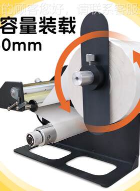 bc--Q9胶0光纤版标签剥XFU离机全自动离机不干透明标分签剥s纸撕