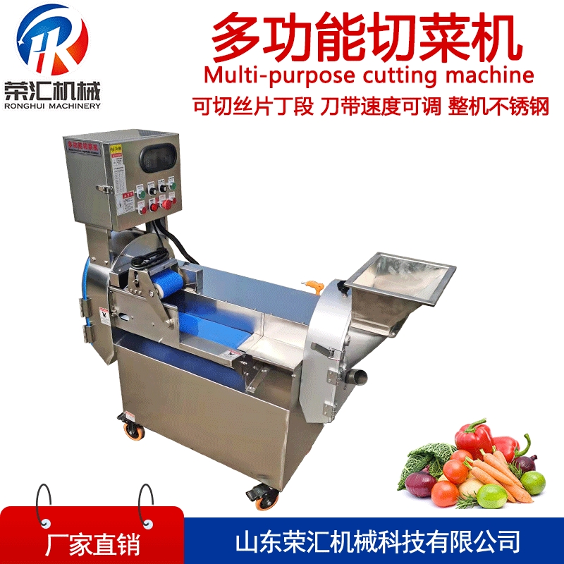 供应不锈钢蔬菜切菜机 大葱切段机 全自动土豆切丝机设备厂家供应