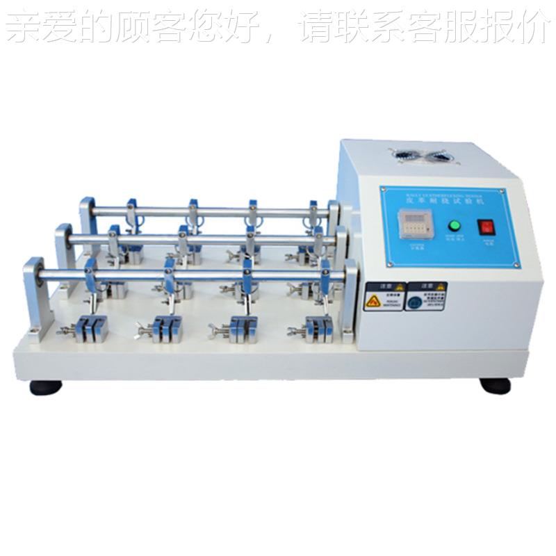 12组皮革耐折试验机皮革仪耐折测皮试JY-7124 12组革耐测挠试仪