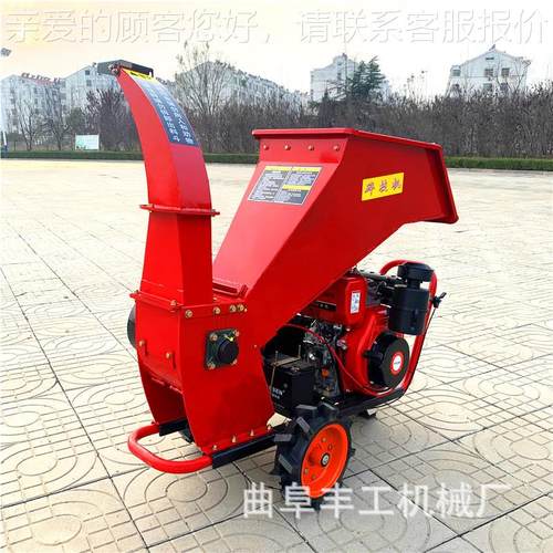 园柴油1果0公分树枝粉碎机葡萄枝苹VBR枝枝条破枝机果园林碎机