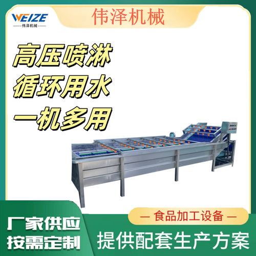玉米清洗去渣去须设备 设备生产厂家 水果蔬菜气泡清洗机
