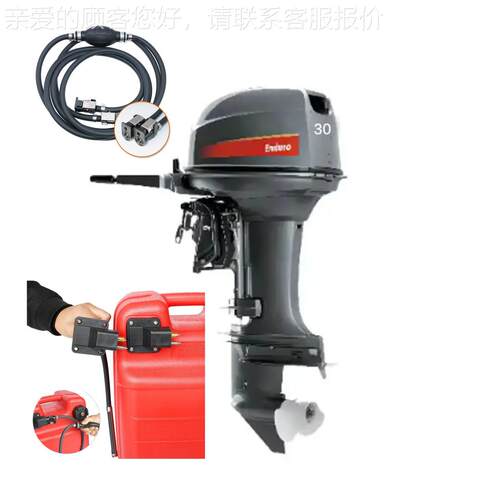 Wholesale 0HP 2 stroke outboard engine outboards boat motor