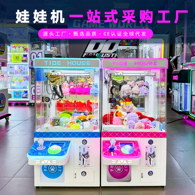跨境小型迷你抓娃娃机夹公仔钥匙扣盲盒机投币儿童吧台式家用商用