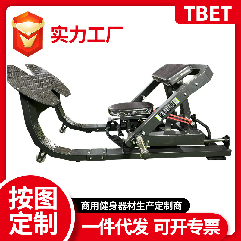 臀桥机 健身房臀推机商用健身房女士美臀训练器 臀部肌肉训练器