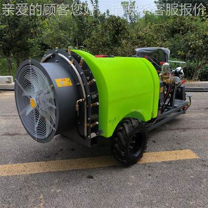 定风制果大量容乘坐式打药机 园果TF-00CC树杀虫送式喷药车 大型
