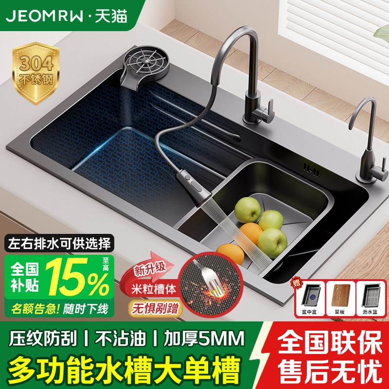 厨房304不锈钢水槽大单槽洗菜盆洗碗槽家用台中台下手工水池加厚