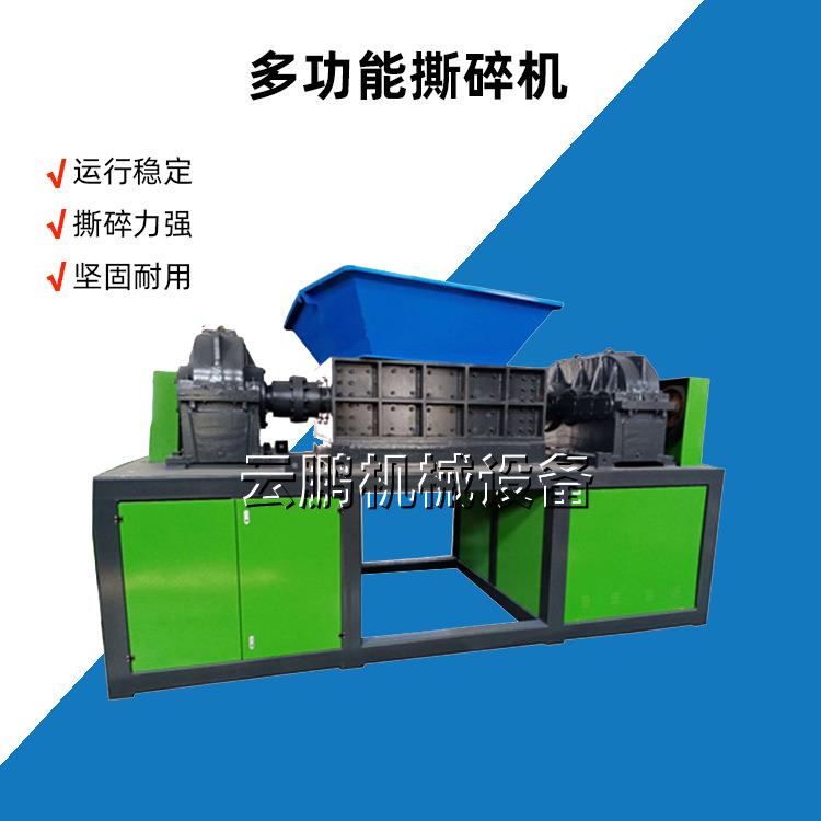 废旧塑料铁桶金属撕碎机G浙江电器家电冰箱回收大型双轴破碎机