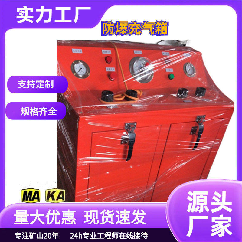 AFH双桶防爆充气箱6.8L/9L碳纤维气瓶防爆充气箱