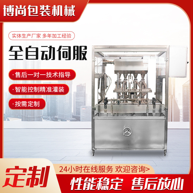 厂家供应全自动灌装机 白酒红酒葡萄酒桶酒灌装机 液体定量灌装机
