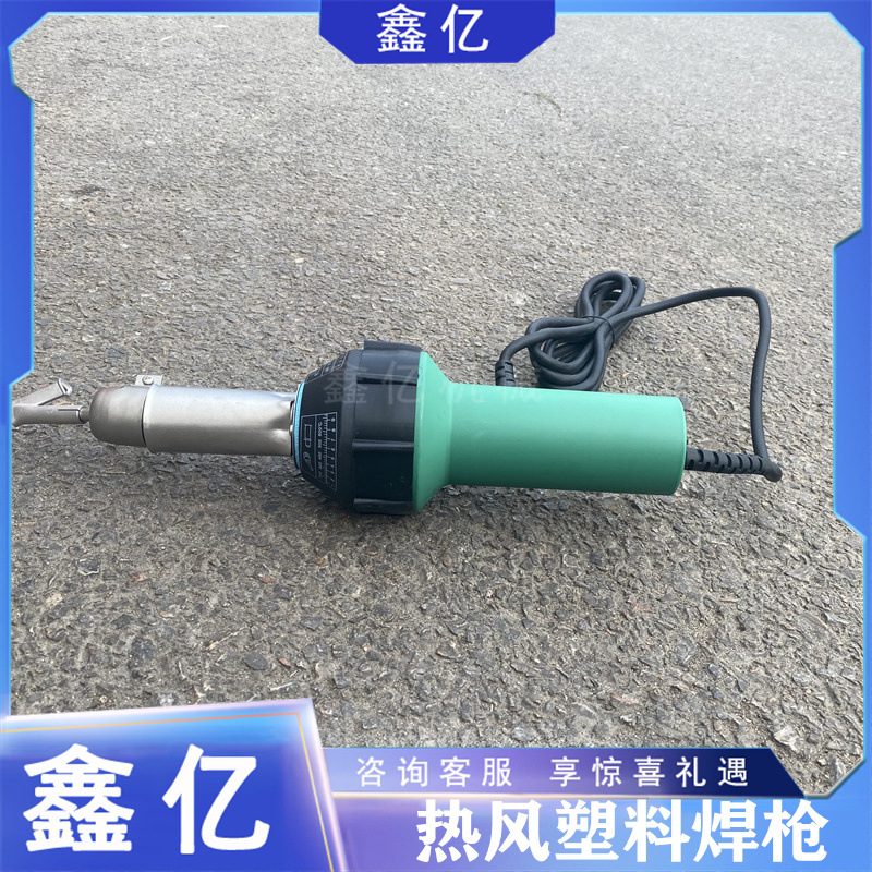 PPPE运动地板热熔焊机PP板材热风枪 热风塑料焊枪