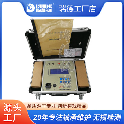 PHY便携式动平衡测量仪VT700/VT800/VT900现场动平衡仪厂家包邮