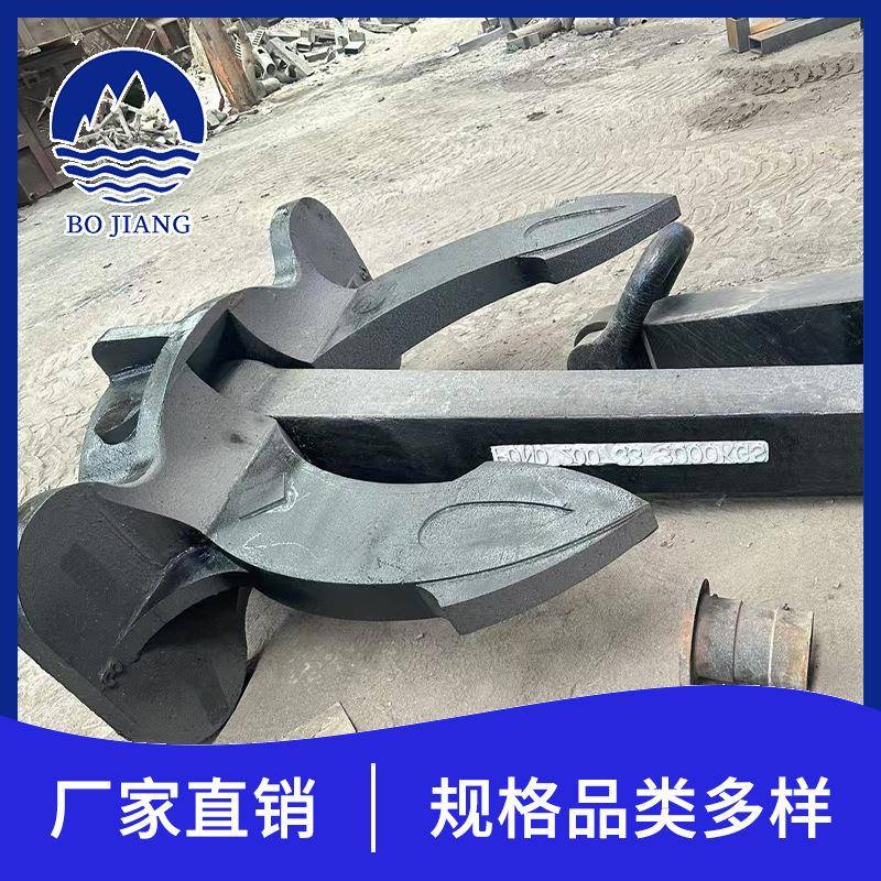 不绣钢95斯贝克船锚 耐腐蚀用于舰艇锚定