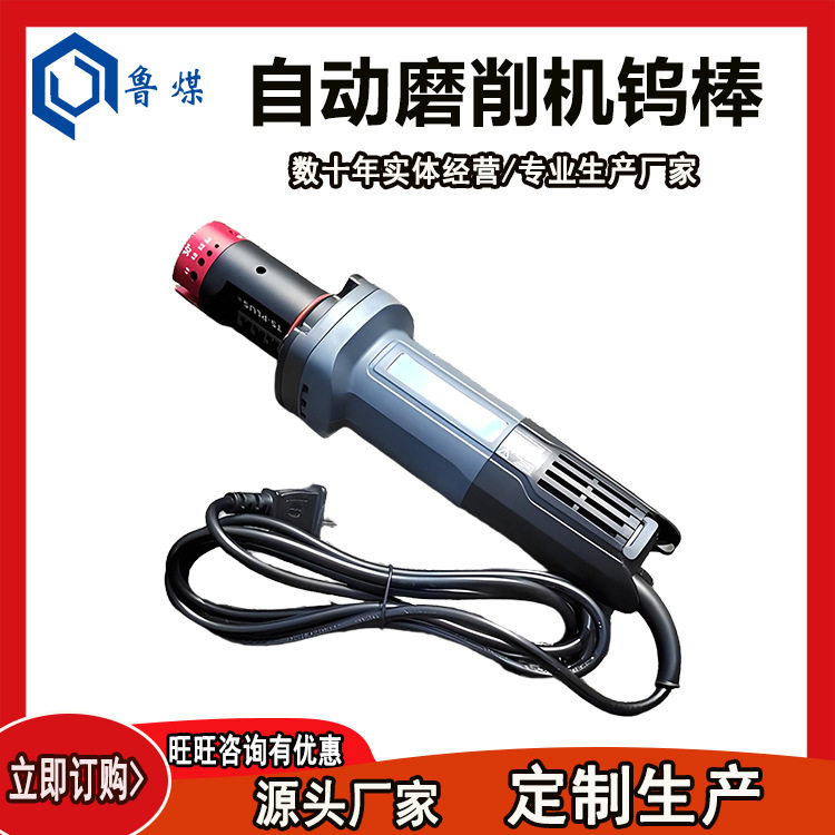 自动磨削机钨棒乌极研磨机台式钨针磨尖机钨棒磨削机钨棒
