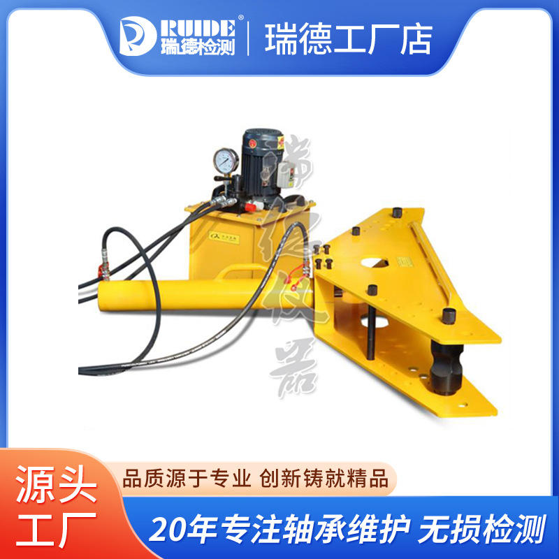 瑞德手电两用液压弯管机YSDW电动、手动两用弯管机小型手动弯管机