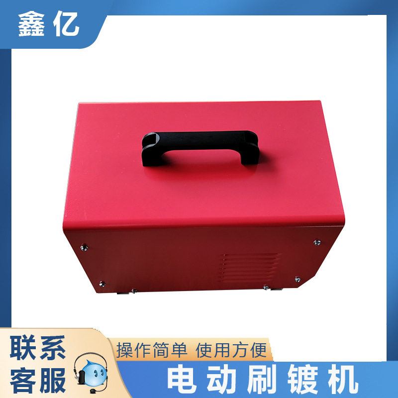 电镀镍不良修补专用笔形刷镀机200A轴承刷镀修复机,机械设备,其他机械设备,淘宝优惠券,粉丝福利购,淘宝优惠卷