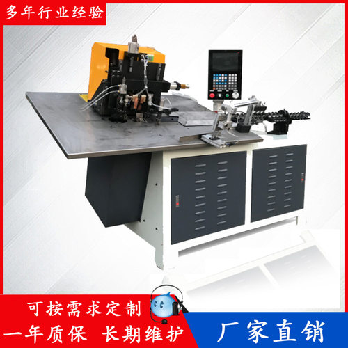 铁丝弯线机 全自动弯框机 弯框对焊一体机 2D线材成型机 数控折弯