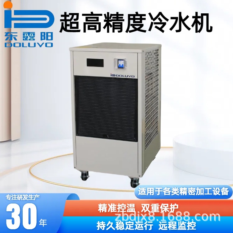 东露阳DIC010ASH-LC风冷式冷水机工业激光焊接切割冷却压缩机