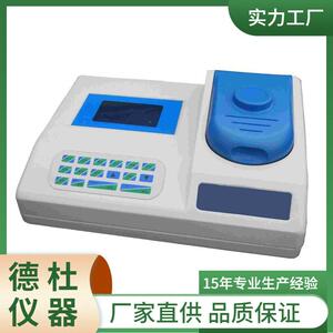 供应普及1型土壤养分料检测仪RX-YFP1