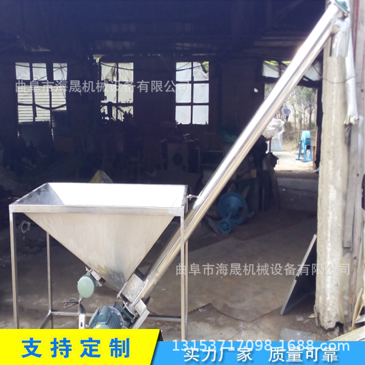 U型管式水泥上料机 钙粉颗粒不锈钢绞龙输送机 小型螺旋提升机