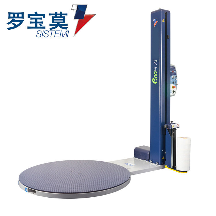 转盘式缠绕包装机 ECOPLAT PLUS缠绕机 意大利ROBOPAC缠绕机