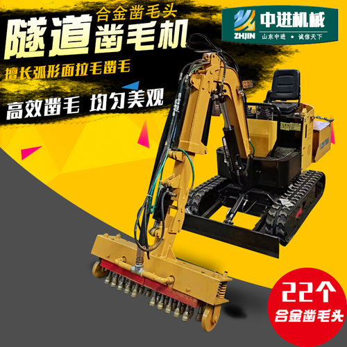 机载式凿毛机 隧道凿毛台车隧道凿毛机 座驾式多功能凿毛机