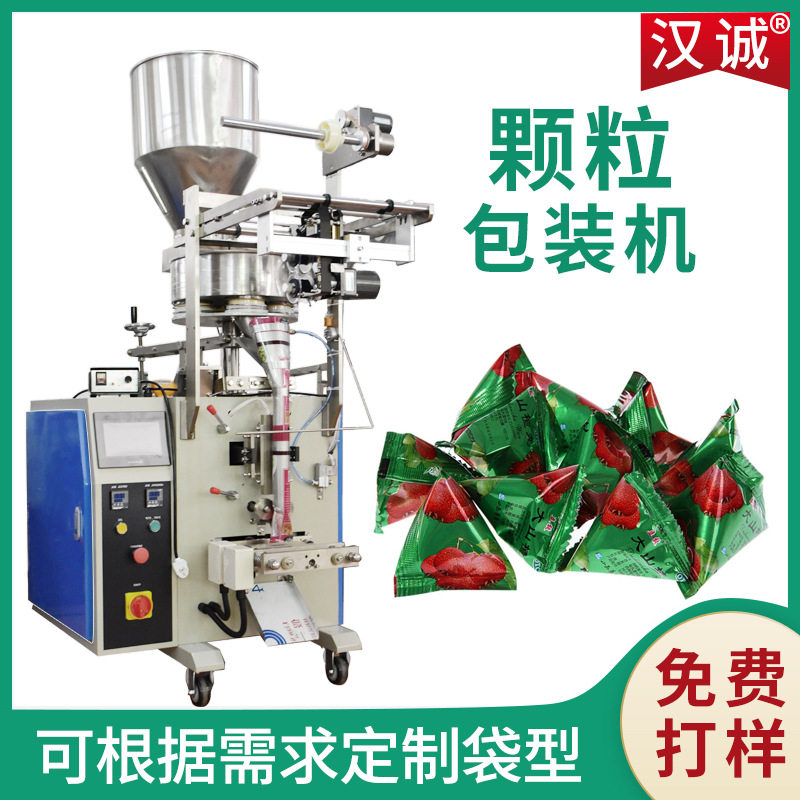定制大蜜丸包装机大山楂丸独立袋装包装机水蜜丸全自动包装机