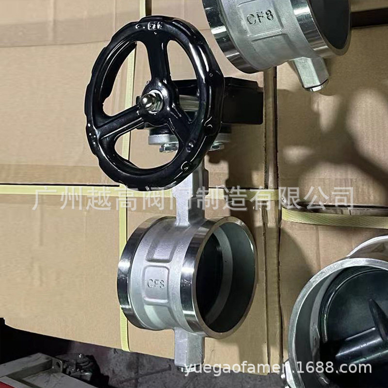 上海剑桥高特华通贵龙D381X-16P全不锈钢涡轮式沟槽卡箍蝶阀