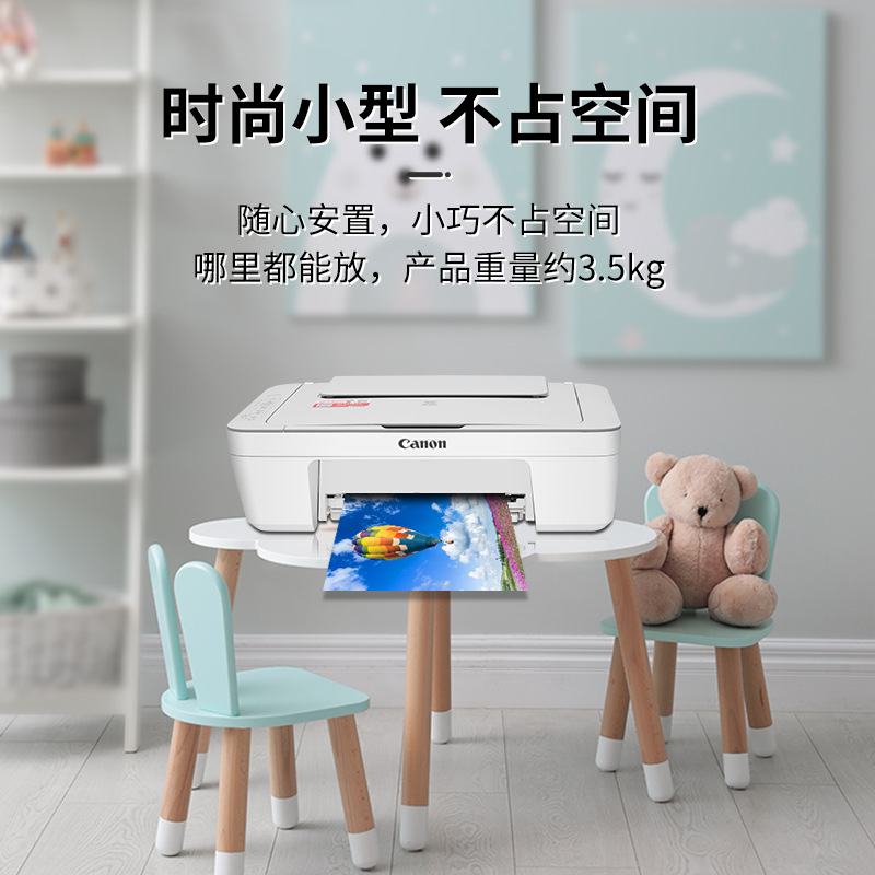 佳能彩色喷墨打印机MG2560 家用小型复印一体机 彩色照片办公家用