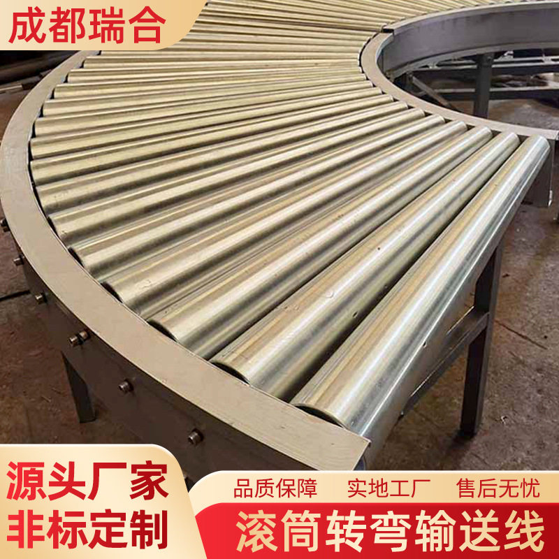 滚筒转弯智能自动化无动力不锈钢流水线分拣输送线90度180度卸货