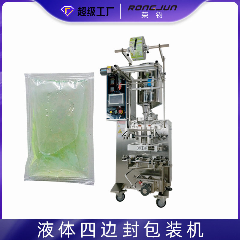 袋装沐浴露液体立式自动灌装包装机四边封膏体洗发水洗发膏包装机,清洗/食品/商业设备,其他清洗机,淘宝优惠券,粉丝福利购,淘宝优惠卷