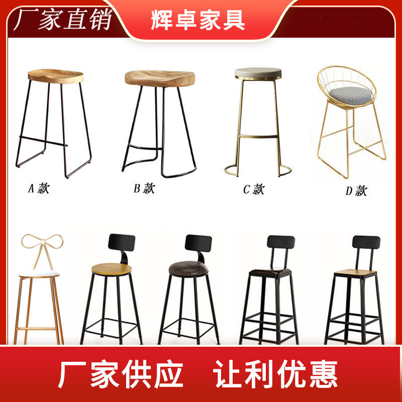 铁艺吧椅靠背椅咖啡厅奶茶店高脚凳酒吧椅美式吧台椅商用铁艺椅,住宅家具,家用高脚椅,淘宝优惠券,粉丝福利购,淘宝优惠卷