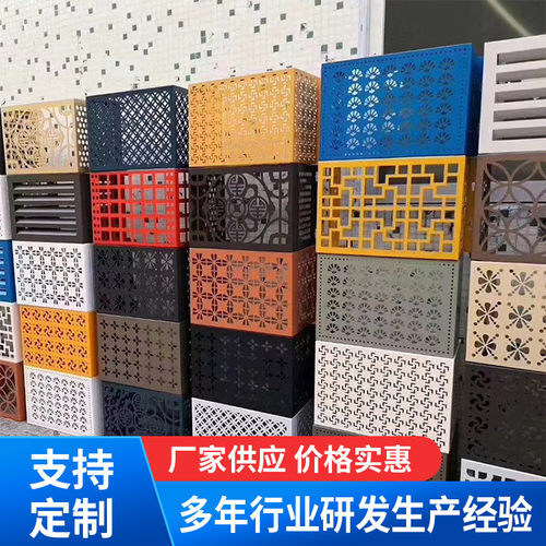 厂家定制铝合金空调外机防护罩办公楼大夏冲孔散热空调外机防护罩