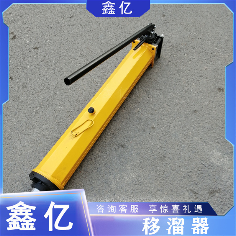 液压千斤顶移溜矿用手动单体液压支柱YT4-6A推溜器