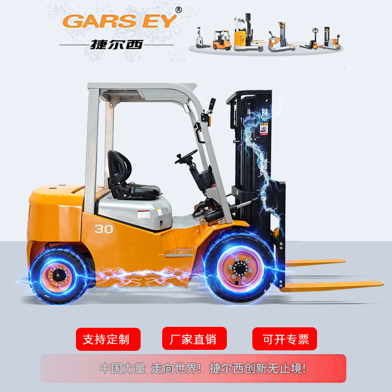 座驾式电动叉车锂电池续航液压升降装卸货堆高托盘搬运1.5T2 3吨