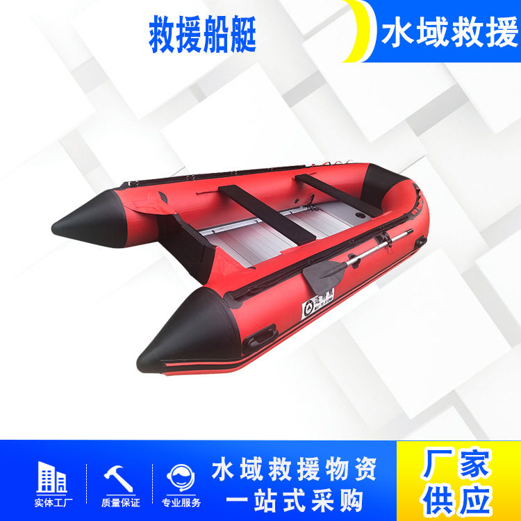 应急救援便携充气船水上救援艇远程遥控橡皮艇水域救援飞艇